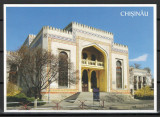 Carte postala Moldova 2019 - Muzeul Național de Etnografie și Istorie Naturală, Necirculata, Printata