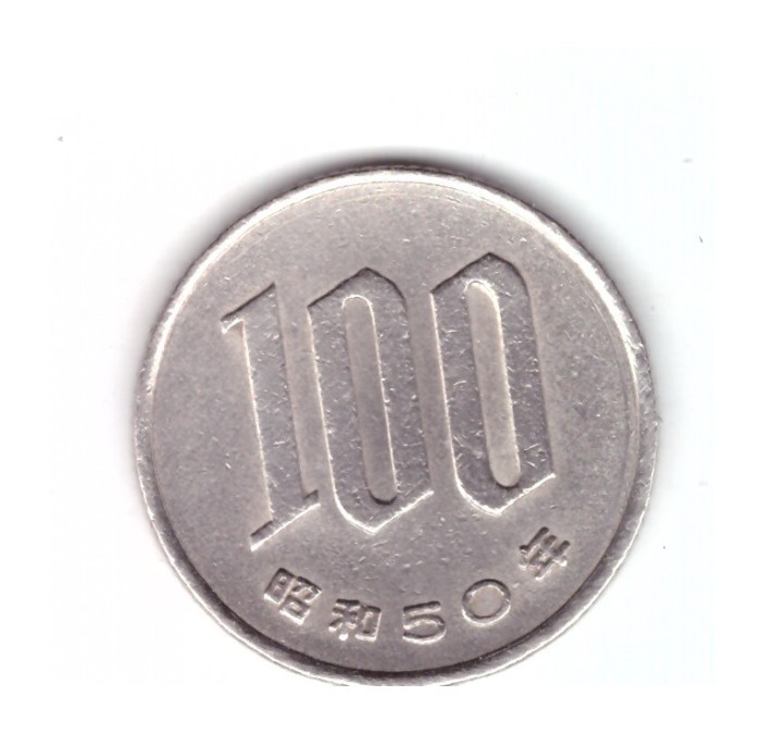 Moneda Japonia 100 yen 1975 (50), stare foarte buna, curata