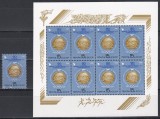 URSS 1986 - 90 de ani de la primele Jocuri Olimpice moderne, Serie + Bloc, MNH