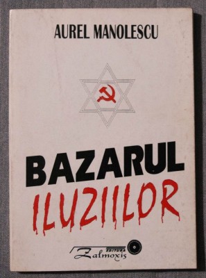Aurel Manolescu - Bazarul iluziilor foto