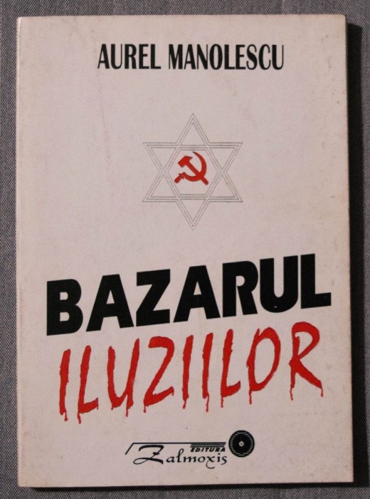 Aurel Manolescu - Bazarul iluziilor