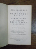 Demostene, Filipicele, Glasguae 1762