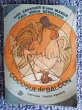 COCOSUL DE BALCON, DAN CAPRUCIU, ION MANEA, 1990, 245 pag, stare f buna