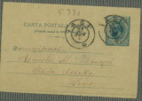 carte postala circulata 1896