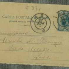 carte postala circulata 1896