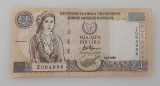 Cipru - 1 Pound 1998