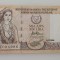 Cipru - 1 Pound 1998