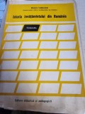 Istoria invatamantului din Romania, compendiu, colectiv de autori, cu dedicatie pentru Serban Cioculescu