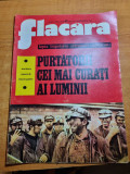 Flacara 17 noiembrie 1973-art. valea jiului,lupeni,,ovidiu lipan tandarica