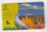 bnk card Cartele telefonice - Palestina - Keep Palestine Clean - Dove