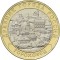 RUSIA 10 RUBLE 2018 - BIMETAL - ORASE ANTICE : GOROKHOVETS , UNC , in cartonas