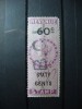 STRAITS SETTLEMENTS REGINA VICTORIA 60C FISCAL, Stampilat