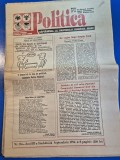ziarul politica 24 septembrie 1994
