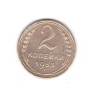 Moneda URSS 2 Copeici 1953, Rusia, Stare Foarte Buna, Curata, Numismatica