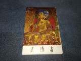 9 CARTI POSTALE CHINA LINGYN TEMPLE 1987