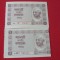 LOT BANCNOTE INDIA RUPEES NECIRCULATE