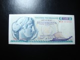 GRECIA 50 DRAHME 1964 VF