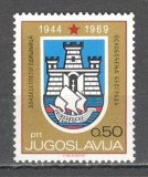 Iugoslavia.1969 25 ani eliberarea orasului Belgrad-Stema SI.196