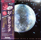 Cumpara ieftin Vinil LP # &quot;Japan Press&quot; Joe Walsh &lrm;&ndash; You Can&#039;t Argue With A Sick Mind (NM)