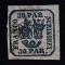 ROMANIA 1864 LP 13 PRINCIPATELE UNITE EMISIUNEA II-a 30 PARALE GUMA ORIGINALA
