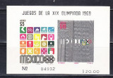 M2 YC 48 - Colita foarte veche - Mexic - JO Mexico 1968 - nedantelata, Sport, Nestampilat