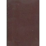 Lexiconul tehnic roman, Volumul al III-lea (I-M)