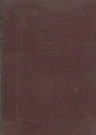 Lexiconul tehnic roman, Volumul al III-lea (I-M) foto