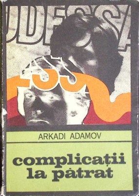 COMPLICATII LA PATRAT-ARKADI ADAMOV-262035 foto