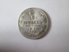 Rusia 10 Copeici/Kopeks 1910 argint foto