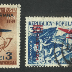 ROMANIA 1952 LP 318 ANIVERSARE 75 ANI U.P.U. SUPRATIPAR SERIE STAMPILATA