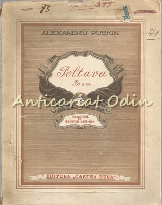 Poltava. Poem - Alexandru Puskin - Traducere: George Lesnea foto