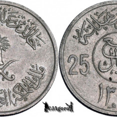 1977 (1397AH), ¼ Riyal / 25 Halālah - Khālid - Arabia Saudită