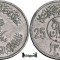 1977 (1397AH), &frac14; Riyal / 25 Halālah - Khālid - Arabia Saudită