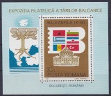 Romania MNH 1983 - Expozitia filatelica Balkanfila - LP 1089