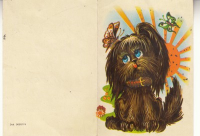 D11 B 7 - Felicitare de colectie - comunism - Sarbatorile de Paste - anul 1974 foto