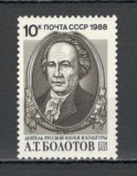 U.R.S.S.1988 250 ani nastere A.Bolotov-agronom MU.900, Nestampilat