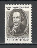 U.R.S.S.1988 250 ani nastere A.Bolotov-agronom MU.900