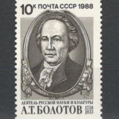 U.R.S.S.1988 250 ani nastere A.Bolotov-agronom MU.900