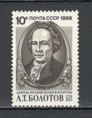 U.R.S.S.1988 250 ani nastere A.Bolotov-agronom MU.900 foto