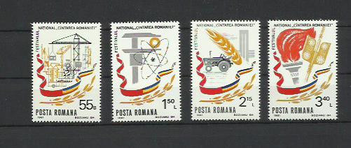 Romania MNH 1981 - Cantarea Romaniei - LP 1037