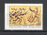Kirgizstan.2006 Batalia ptr. Moscova MK.40, Nestampilat