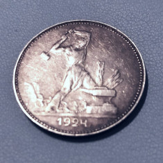 Moneda Argint 50 kopeici 1924 URSS