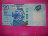 HOPCT HONG KONG 20 DOLLARS 2018 [ 3 ] - UNC