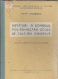 Cumpara ieftin Infaptuiri in domeniul politehnizarii scolii de cultura generala - Lecturi pedagogice - N. Mondescu