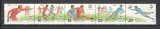 U.R.S.S.1990 C.M. de fotbal ITALIA-streif MU.944