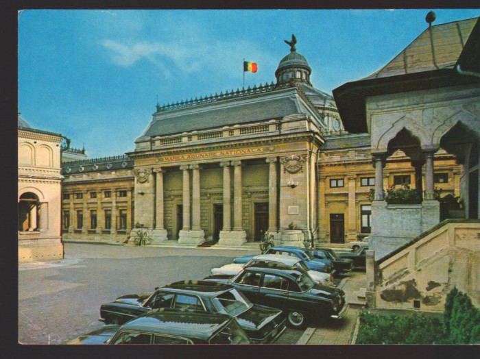 CPIB 22866 - CARTE POSTALA - BUCURESTI SEDIUL MARII ADUNARI NATIONALE AUTOTURISM