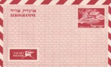FILATELIE TEMATICA - PLIC ISRAEL TEMATICA AVION AVIOANE AVIATIE AIRMAIL AEROGRAMA