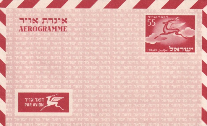 FILATELIE TEMATICA - PLIC ISRAEL TEMATICA AVION AVIOANE AVIATIE AIRMAIL AEROGRAMA
