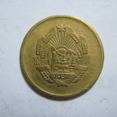 Romania (209) - 5 Bani 1956