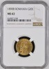 Moneda Aur 20 Lei 1890 Carol I MS62 NGC | Monede Aur Romania | Colectie Numismatica